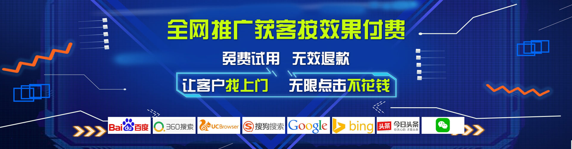 望城百度竞价广告