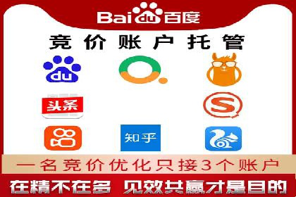 百度推广代理助力企业实现精准营销